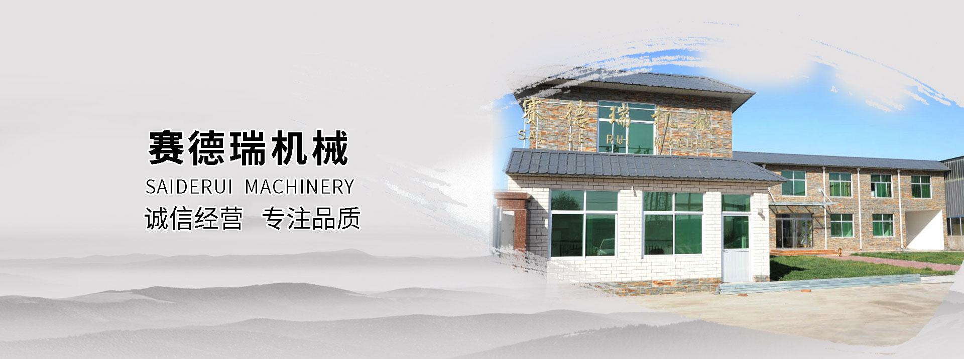 保定市賽德瑞機(jī)械制造有限公司 渦電流分選機(jī)廠家